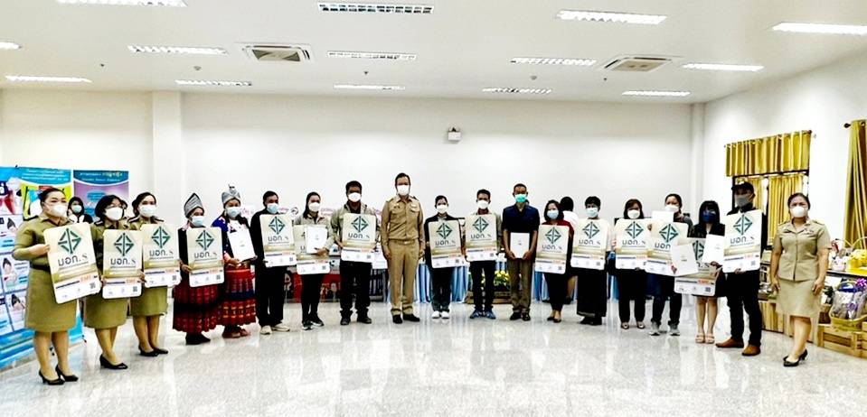 สนง.อุตสาหกรรมจังหวัดเพชรบูรณ์ มอบใบรับรองมาตรฐานอุตสาหกรรมเอส (มอก.เอส) งานบริการและผลิตภัณฑ์จังหวัดเพชรบูรณ์ ยกระดับผู้ประกอบการ สร้างความเชื่อมั่นผู้บริโภค และรับรองคุณภาพของสินค้าและบริการ