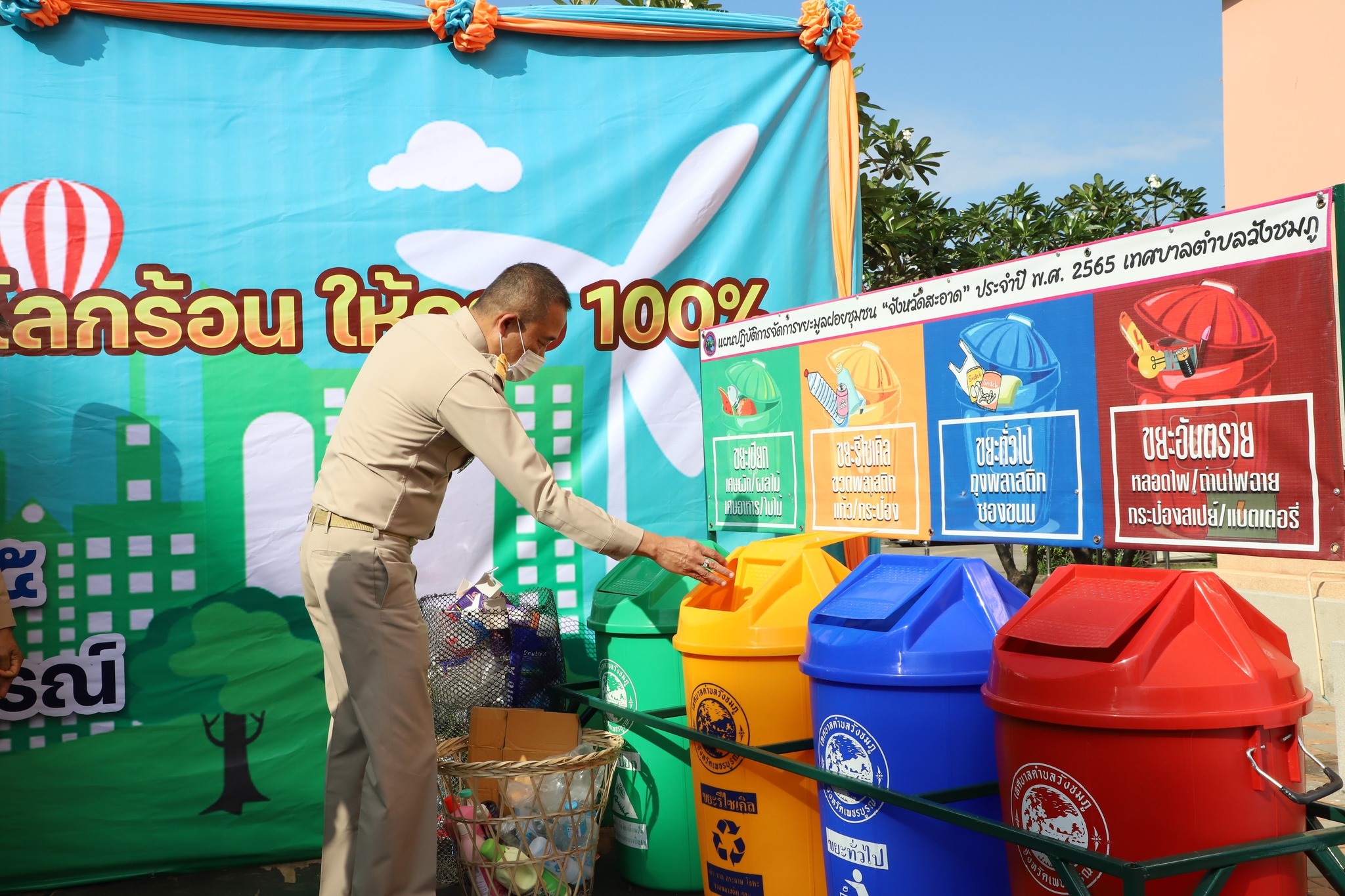 จังหวัดเพชรบูรณ์รณรงค์จัดทำถังขยะเปียกลดโลกร้อนให้ครบ 100 %             28 พฤศจิกายน 2565 เวลา 09.00 น. ที่ศาลากลางจังหวัดเพชรบูรณ์ นายกฤษณ์ คงเมือง ผู้ว่าราชการจังหวัดเพชรบูรณ์ เป็นประธานเปิดโครงการรณรงค์การจัดทำถังขยะเปียก ลดโลกร้อน ให้ครบ 100% จังหวัดเพชรบูรณ์ โดยมี นายพิชิฏฏ์ ชิดไพฑูรย์ ท้องถิ่นจังหวัดเพชรบูรณ์ รองผู้ว่าราชการจังหวัดเพชรบูรณ์ นายอำเภอทุกอำเภอ หัวหน้าส่วนราชการ องค์กรปกครองส่วนท้องถิ่น เข้าร่วม    นายพิชิฏฏ์ ชิดไพฑูรย์ ท้องถิ่นจังหวัดเพชรบูรณ์ กล่าวว่า กระทรวงมหาดไทยกำหนดนโยบ